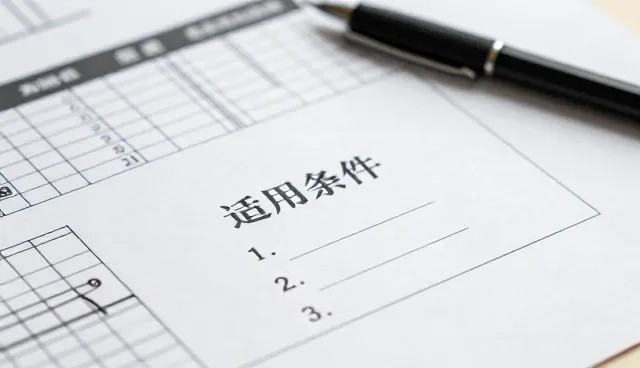 商务套装在批发市场的使用与维护趋势分析